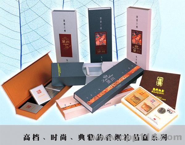【供應】香煙條盒，禮品盒
