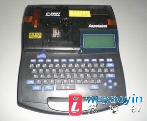【供應】日本佳能線號機C-200T