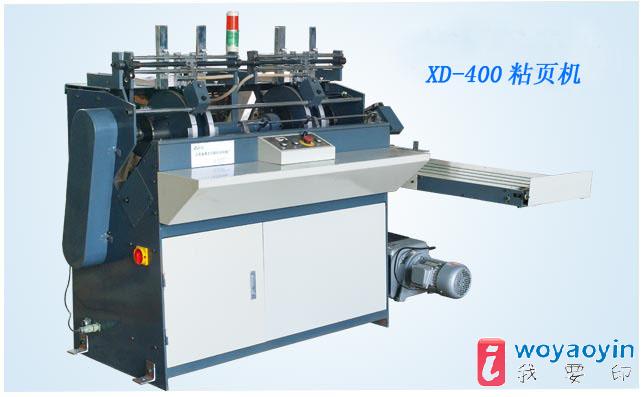 XD-400ճ퓙C