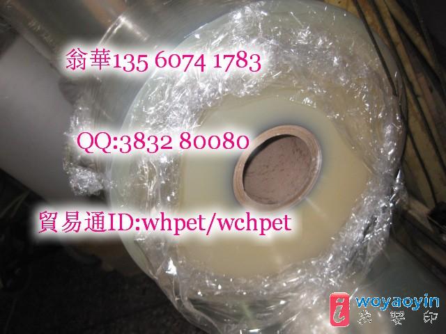 【供應】離型膜