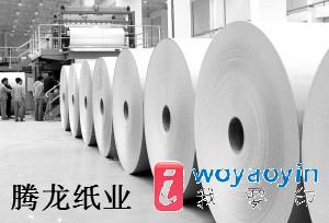 【供應(yīng)】文化紙，印刷冥幣專(zhuān)用紙，爆竹用紙，包裝紙，土紙，黃紙。 