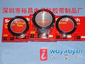 3M616ڹzeˮ23#ڹzaڹz