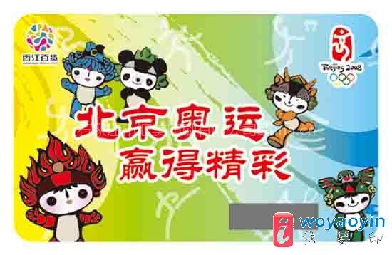 【供應】刮刮樂絲印油墨、良好的刮離性