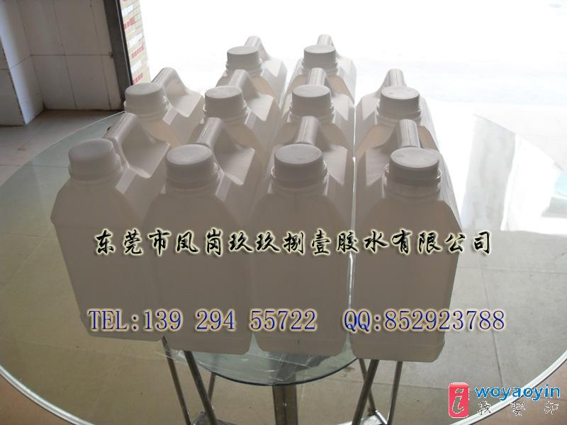 【供應(yīng)】PET608膠水 