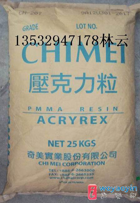 (yng)_(ti)zԭPMMA CM-205 CM-211 CM-207