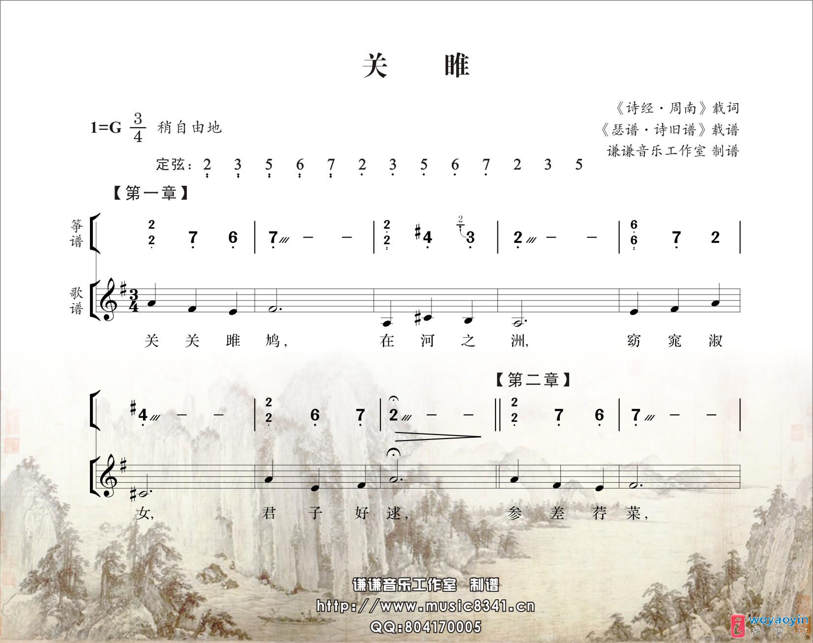 【供應】專業音樂書籍排版 各類曲譜排版 樂譜排版