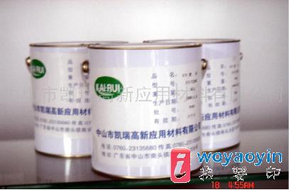 (yng)UV