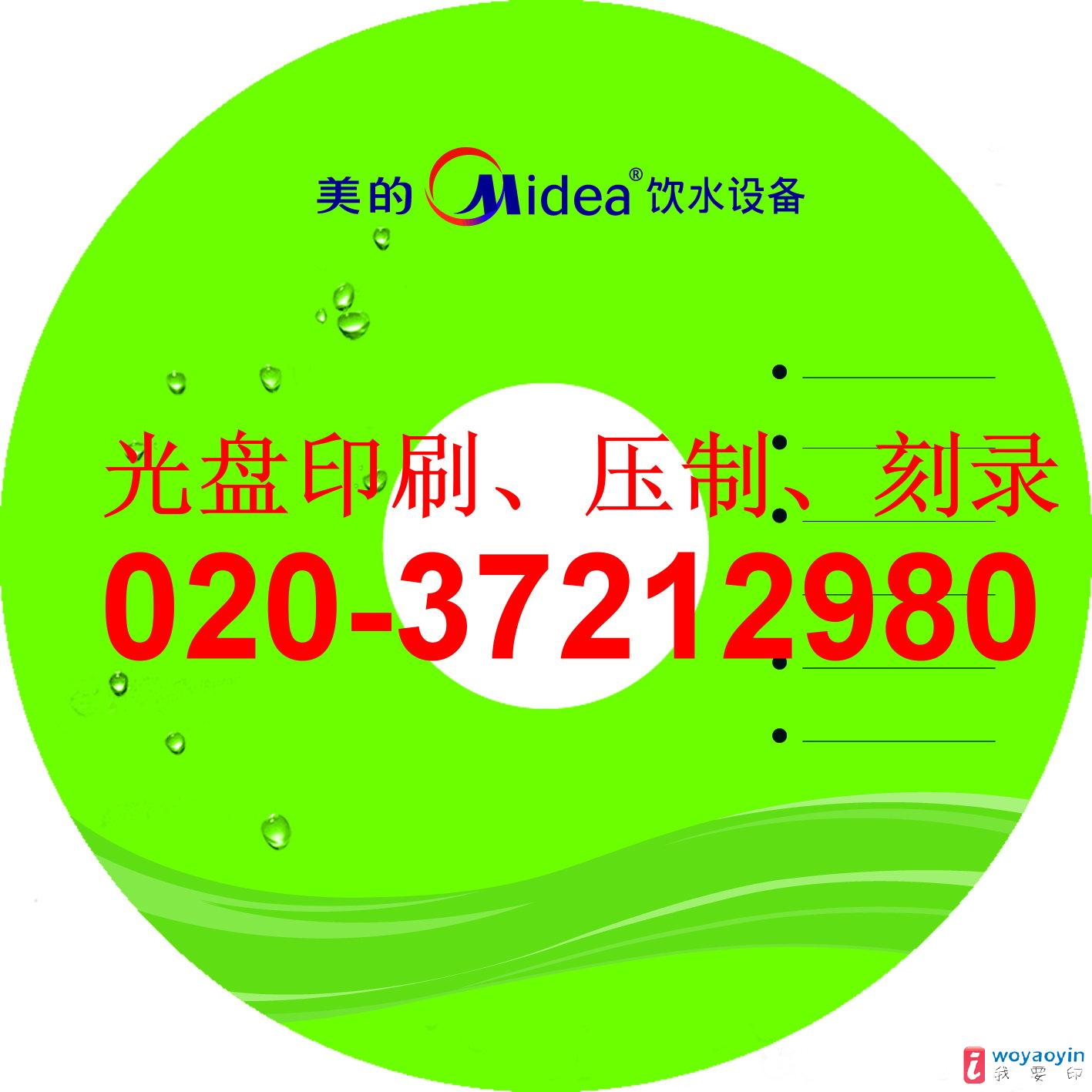 (yng)CD/VCD/DVDPӡˢP