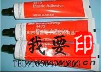 (yng)3M4475zˮ3M847zˮ