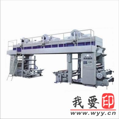 【供應】干式復合機