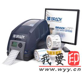 【供應(yīng)】BP IP600標(biāo)簽打印機(jī)
