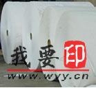 【供應(yīng)】超感紙,白牛皮紙,手袋紙,銅版紙