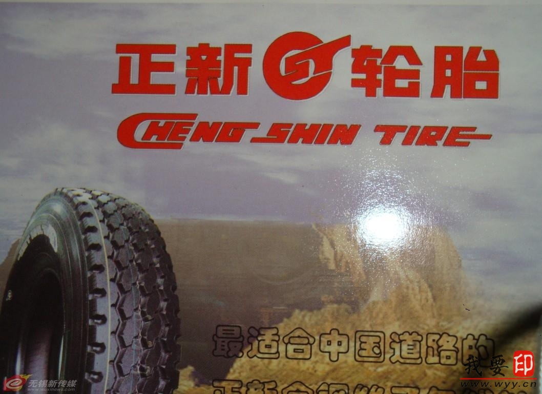 【供應】橡膠硫化鮮黃油墨