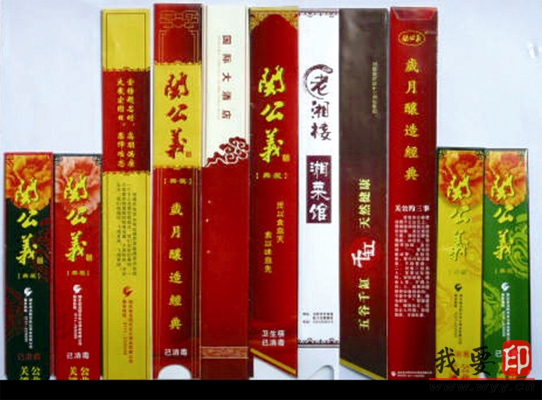 【供應】鄭州印刷  河南印刷 印刷廠筷套  筷子套  筷子袋  紙袋