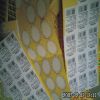 (yng)SҲzӡˢ SҲz(bio)ӡˢ SҲzNӡˢ