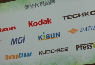 細數威譽公司代理的印刷設備品牌