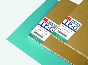 華光免處理熱敏CTP版材列入2012國家重點新產(chǎn)品計劃