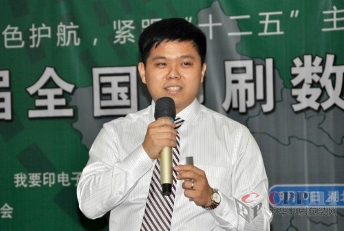 富士膠片 引領(lǐng)印刷數(shù)字化未來