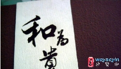 【求購】特種紙