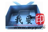 【求購】包裝盒