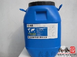 【求購】膠水