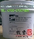 3MWSP-1zӡzˮ3M7533zˮ3Mzӡzˮڴ