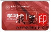 (yng)W(xu)(x)ӡˢܴaW(xu)(x),W(wng)j(lu)W(xu)(x)h(yun)̽h(yun)̌W(xu)(x)