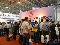 2011中國國際網(wǎng)印展會(huì)
