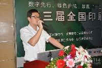 柯達(dá)（中國(guó)）投資有限公司大中華區(qū)銷(xiāo)售技術(shù)支持孟鏞經(jīng)理