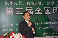 威譽(yù)印刷設(shè)備（深圳）有限公司銷(xiāo)售副總裁鄭振華先生