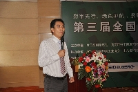 杭州科雷機(jī)電工業(yè)有限公司金良健銷(xiāo)售經(jīng)理