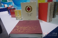 南京紅十字會(huì)110年史志