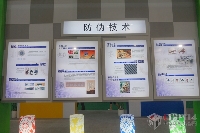 防偽技術(shù)種類推薦