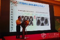 廣州白云科茂印務設備廠總經理陳水波發表《柔版新技術、新設備UVA-LED制版機》主題演講