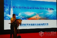 西安航天華陽印刷包裝設備有限公司總經理助理韓建發表《衛星式柔印機智能化和配套技術的發展》主題演講。