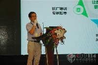 西安海焱機械有限公司總經理楊瀟發表《水墨環保污水處理新技術》主題演講。