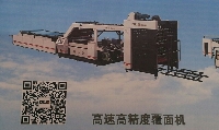 上海德拉根展出的設(shè)備介紹