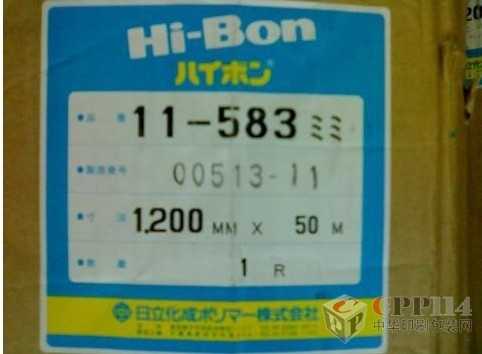 11583pzHi-Bon11583pz
