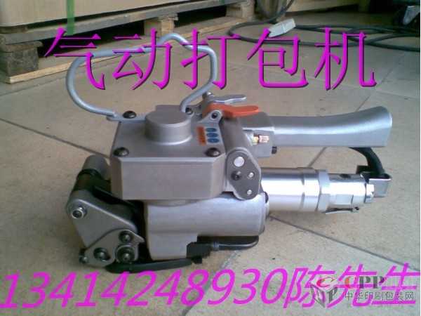 【供應】氣動朔鋼帶打包機