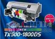 (yng)mimaki tx500ٔ(sh)aӡC(j)