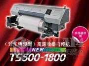 (yng)mimaki ts500ٔ(sh)aӡC(j)