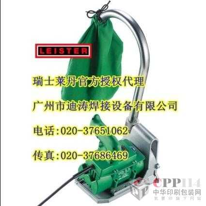 (yng)LEISTER_(ki)ۙC(j)