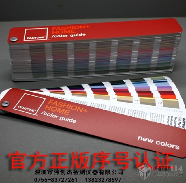 (yng)PANTONEͨ FGP120 TPXɫ bɫ
