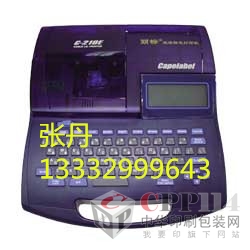 ˾̖ӡCC-210T