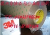 3M6657-150Ƴpz 3M6657늳z ɯz