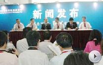 上海電氣印包集團(tuán)新聞發(fā)布會(huì)